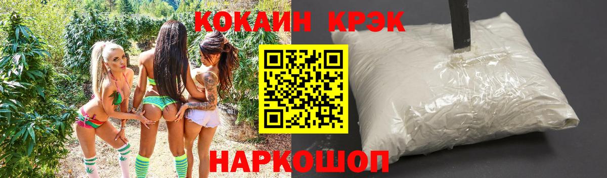 ЭКСТАЗИ  ГАШ  Бошки Шишки  Туапсе  КОКАИН  Вход с VPN  Меф МЯУ МЯУ   Гашиш  MDMA 