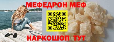 эйфоретик Тверь