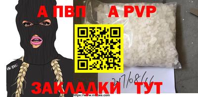 прущая мука Старая Купавна