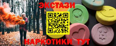 COCAINE Татарск