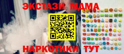 герыч Ставрополь