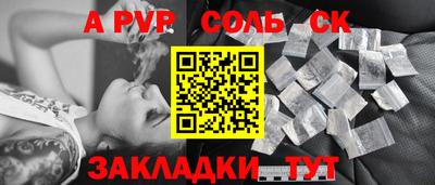 COCAINE Татарск