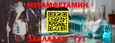 метадон Среднеуральск