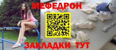 COCAINE Татарск