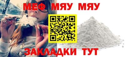 COCAINE Татарск