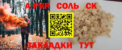 COCAINE Татарск