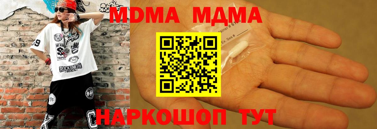  Cocaine Туапсе