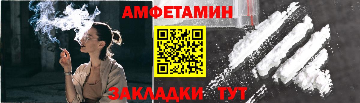 Метамфетамин мет  Метамфетамин мет  Вход с VPN  Туапсе 