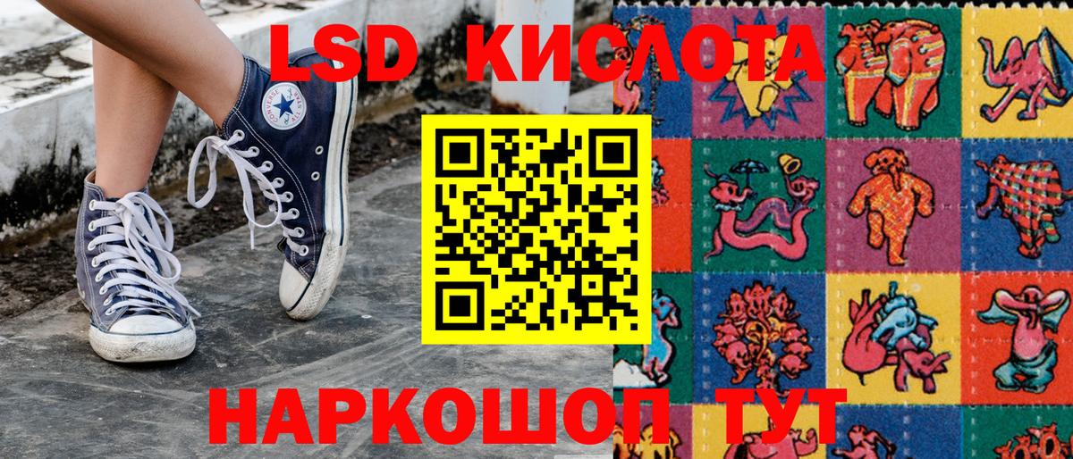 Марки 25I-NBOMe  Марки 25I-NBOMe 1,5мг  Вход с VPN  Туапсе 