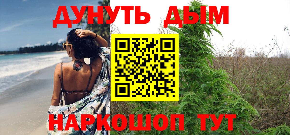 Конопля сатива  Канабис сатива  МАРИХУАНА гибрид  Туапсе  Вход с VPN  Канабис марихуана 